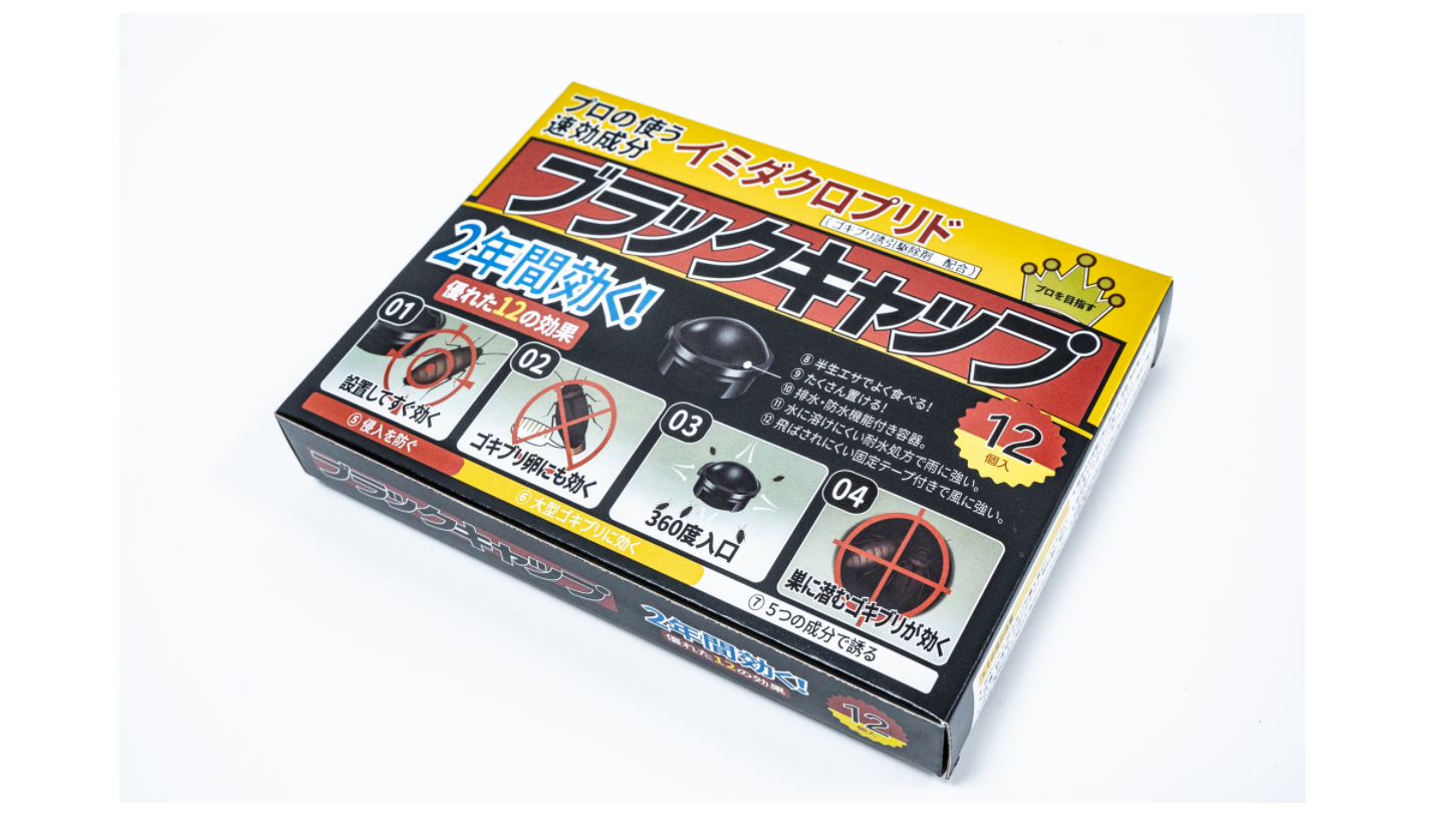 Sumijoy素美介蟑螂小黑屋家用非无毒蟑螂蚂蚁一窝端蟑螂药灭杀药