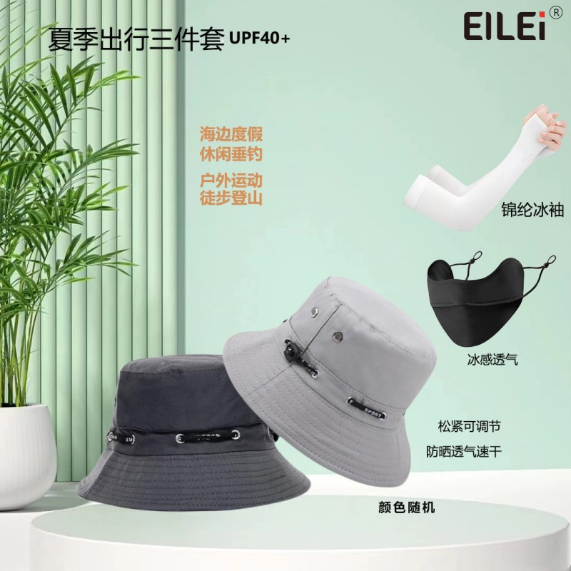 EILEI1060渔夫帽登山钓鱼防晒套装