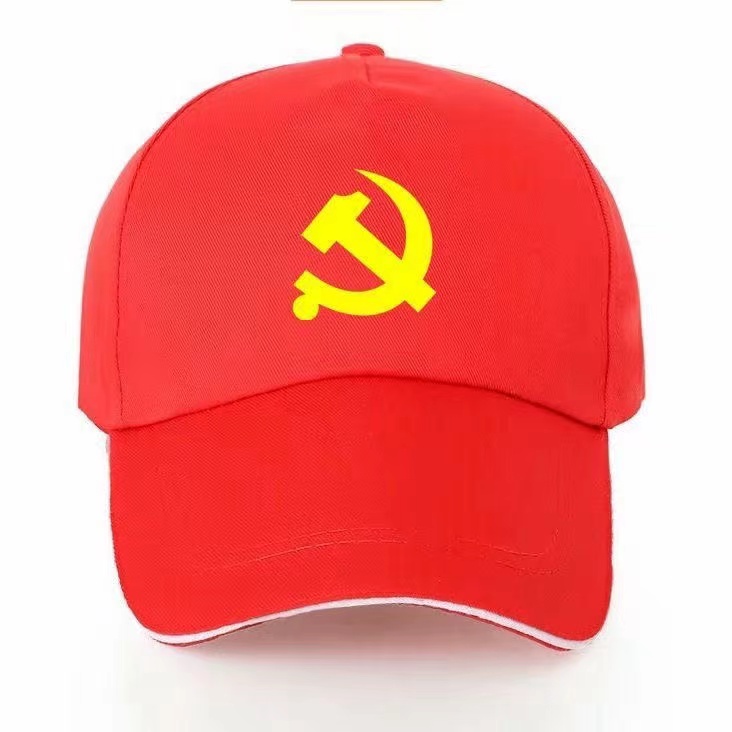 The 71st Party Member hat is always wholesale with the Party Red Hat printing logo team volunteer hat activities