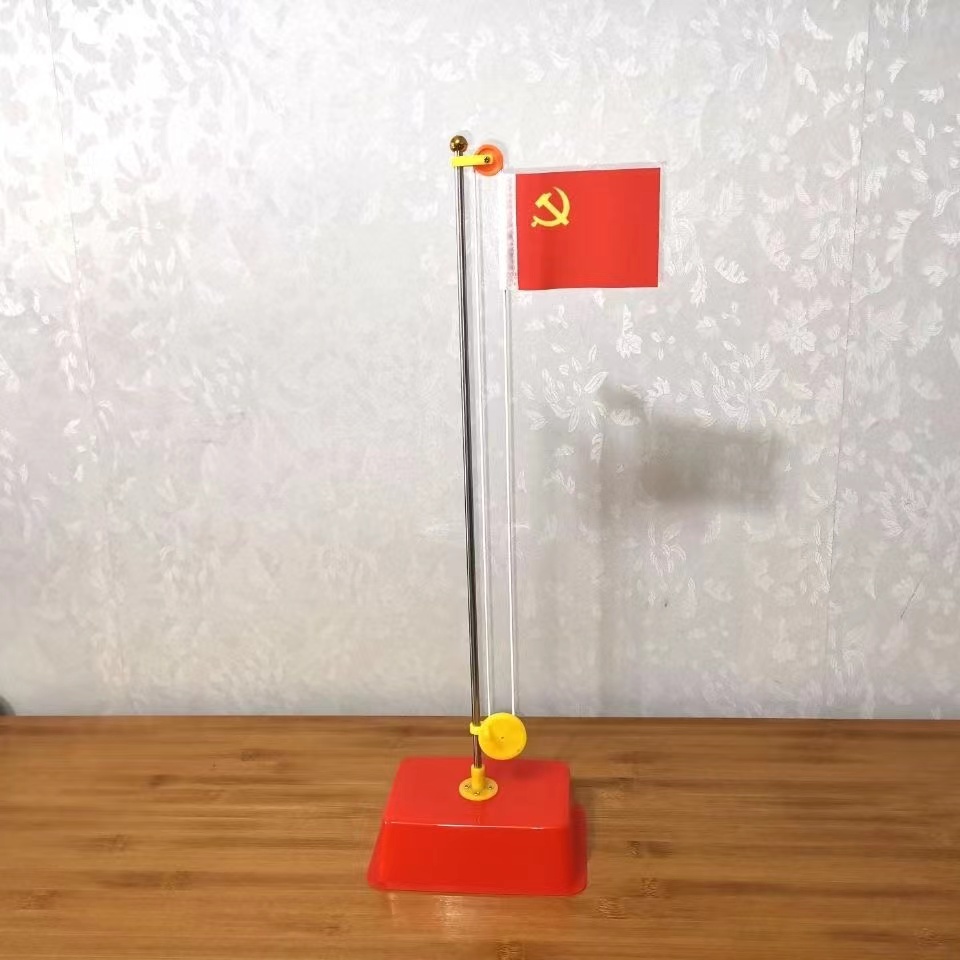 Party flag lifting platform manual lifting platform series party members DIY handmade