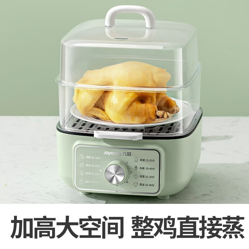 九阳电蒸锅GE560