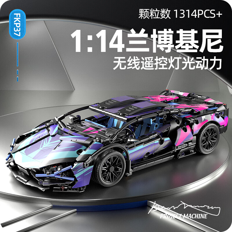 星涯优品67128静态版积木车