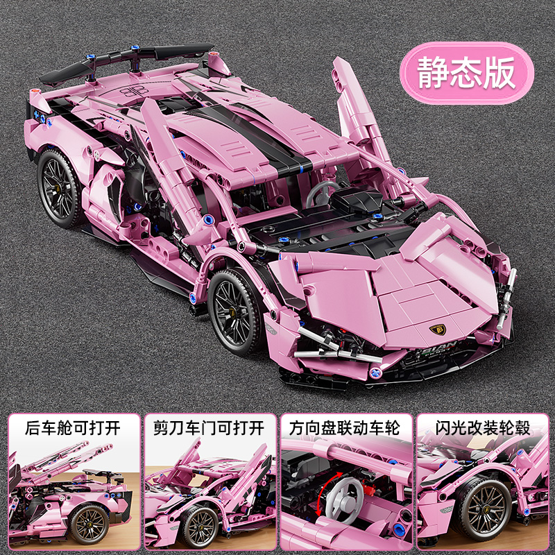 星涯优品89108静态版积木车