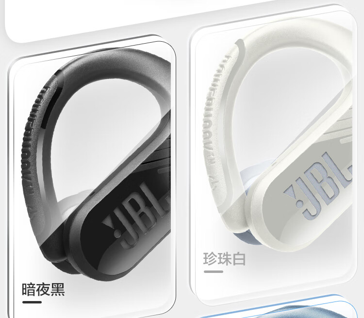 JBL Endurance Peak3 真无线蓝牙耳机 入耳式音乐运动跑步通话降噪耳机