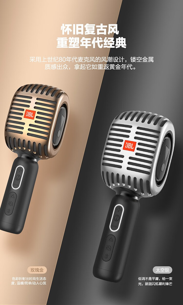 JBL无线直播麦克风蓝牙话筒音响一体麦克风全民K歌 话筒K歌宝家庭ktv露营唱K 【高音质双喇叭】