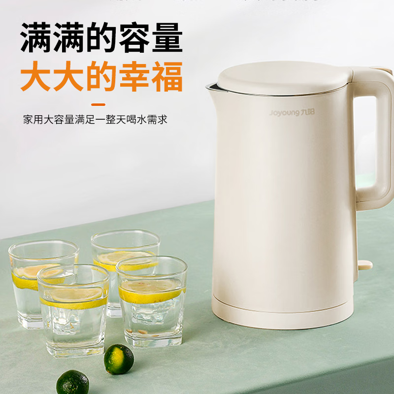 九阳热水壶K17FD-W6350