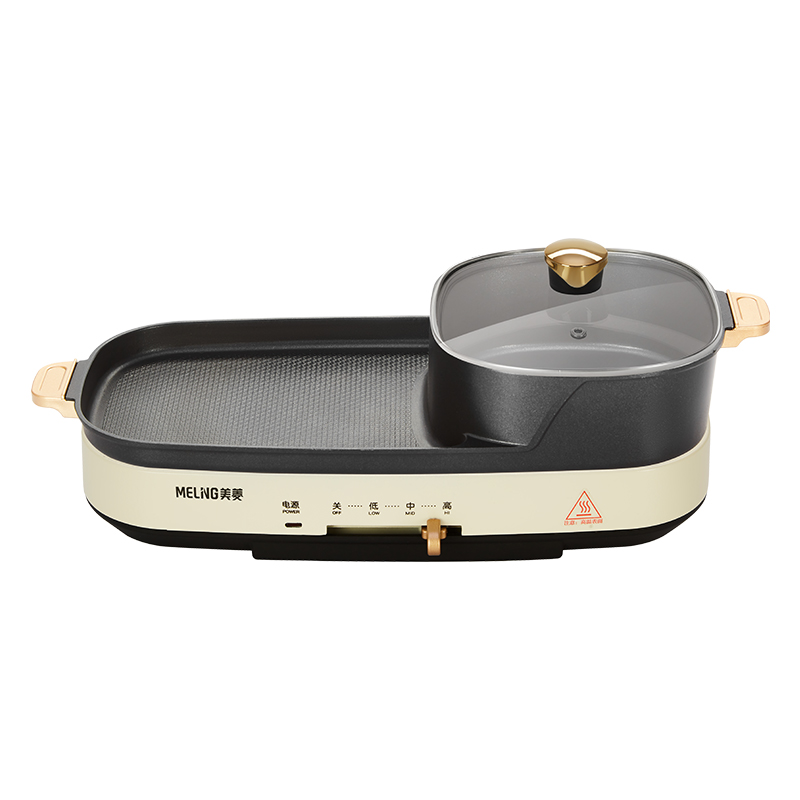 【美菱】涮烤一体锅