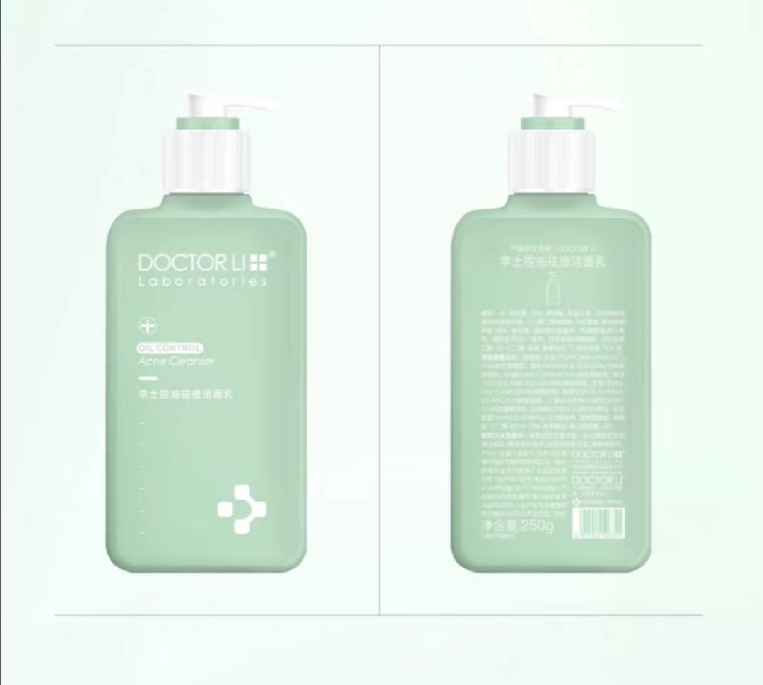 Doctor Li李士氨基酸控油祛痘洁面乳
