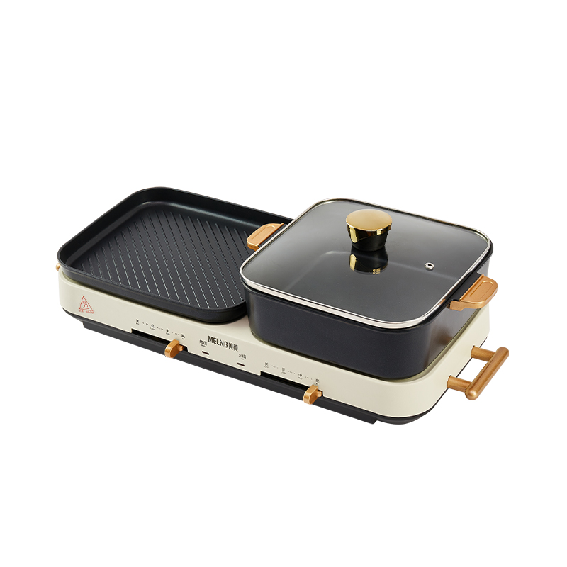 【美菱】双杆涮烤分体锅