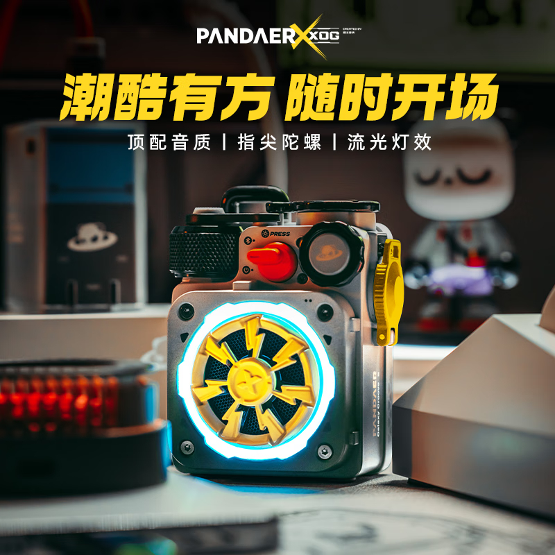 猫王·XOG机械光域Cube无线蓝牙音响典藏版MW-PVXL