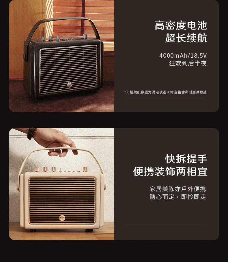 猫王·Mate4便携式无线蓝牙音箱户外重低音音响MW-M4