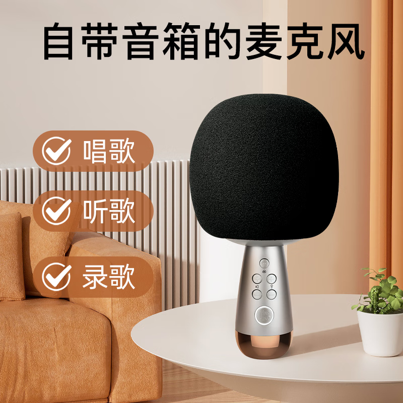 猫王·唱吧K歌宝小巨蛋麦克风G2 Pro