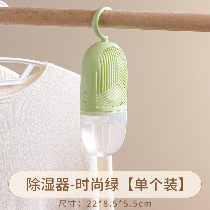 可挂式除湿器衣柜去湿器除湿剂防潮袋吸湿袋室内干燥剂 宿舍专用