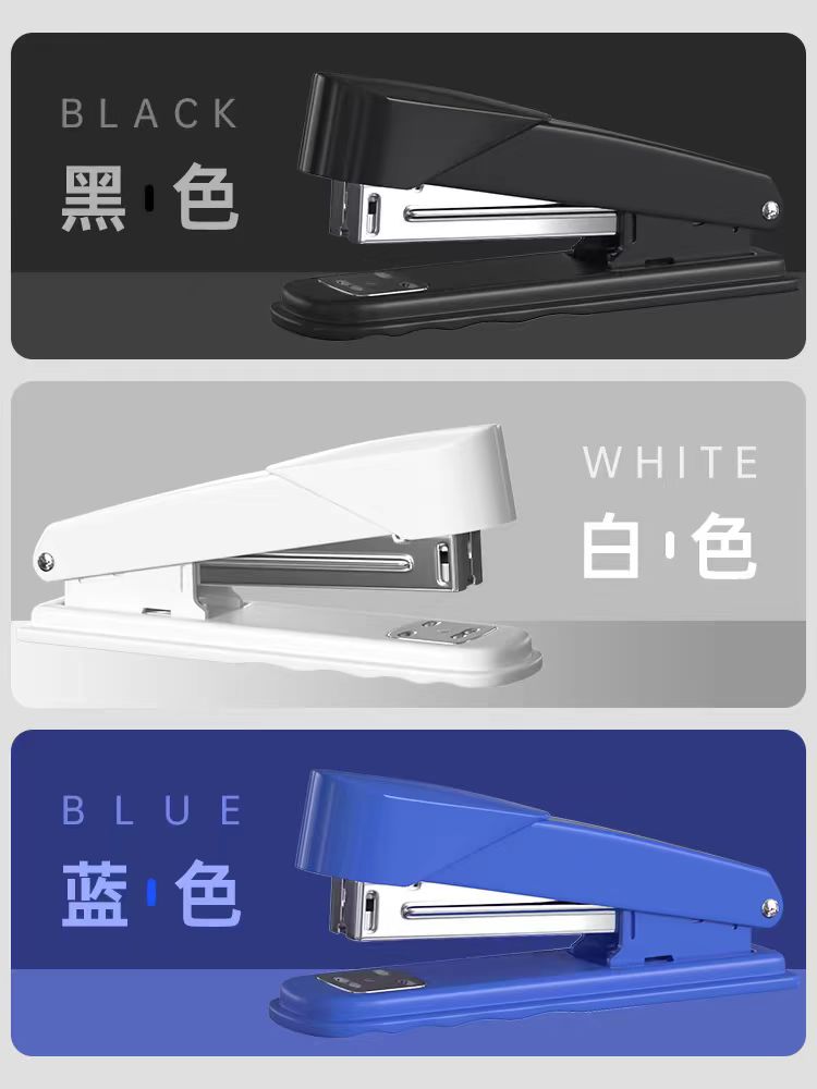 50页订书机 办公用品