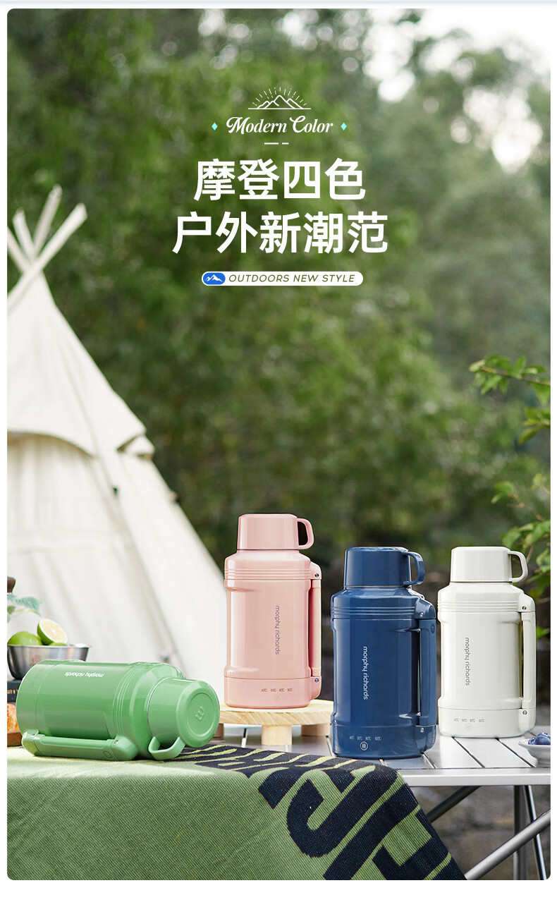摩飞电器（Morphyrichards）电水壶 便携式烧水壶家用旅行户外大容量电热水壶保温壶 双层不锈钢防烫电热水杯