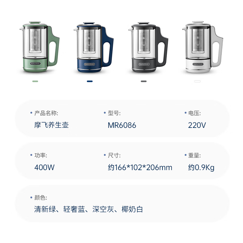 摩飞电器（Morphyrichards） 多功能煮茶器家用一体养生壶迷你0.6L玻璃花茶壶电烧水杯壶