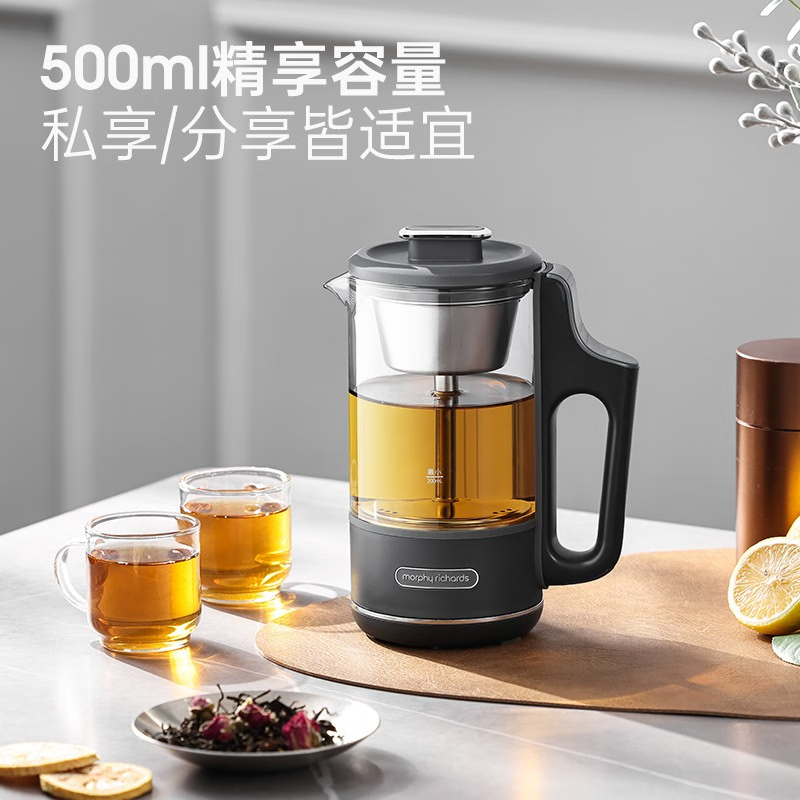 摩飞电器（Morphyrichards）煮茶器便携式养生壶迷你煮茶壶烧水保温壶分体式小型办公室家用喷淋式蒸气蒸茶黑茶花茶壶