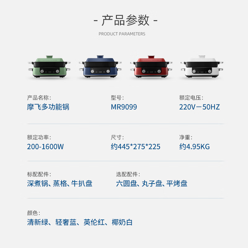 摩飞电器（Morphyrichards）多功能锅鸳鸯火锅烤肉涮一体料理锅蒸煮炒煎大功率煮锅多用途电火锅