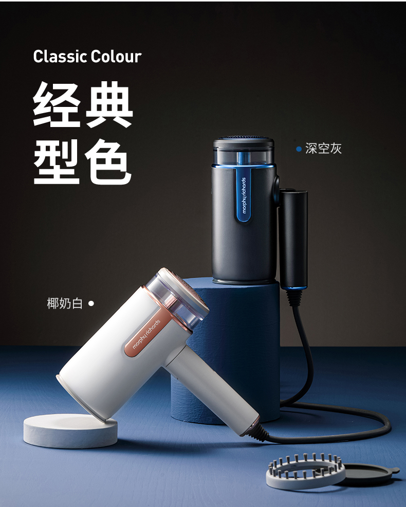 摩飞电器（Morphyrichards） 挂烫机家用手持蒸汽电熨斗可折叠便携式小型熨烫衣服神器熨烫机