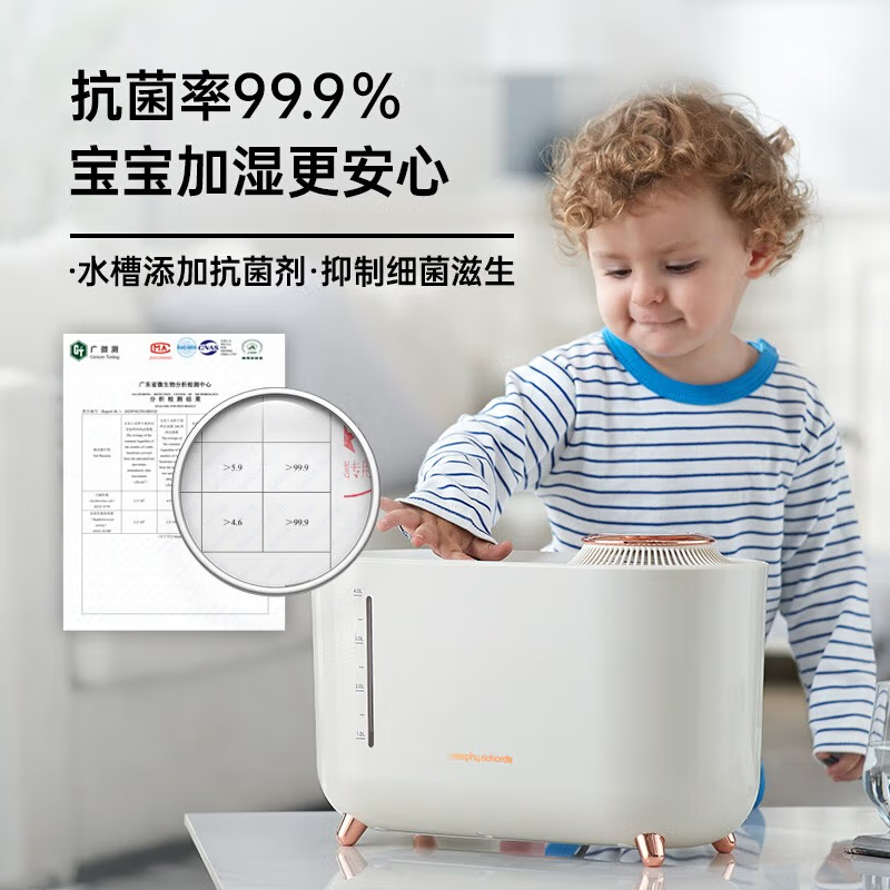 摩飞电器 无雾加湿器卧室婴儿用大容量家用热蒸发式办公室桌面落地静柔音空气加湿器