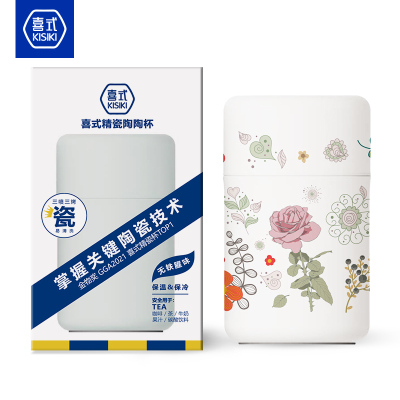 喜式陶陶杯办公室居家高颜值水杯260ml