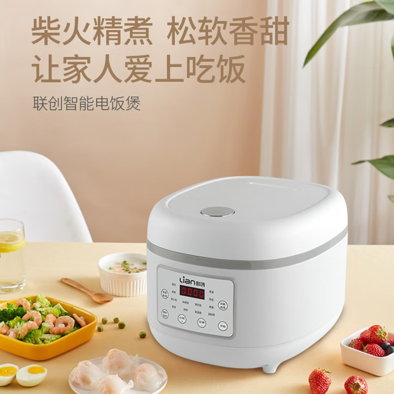 联创（LIAN）DF-BL018M智能电饭煲