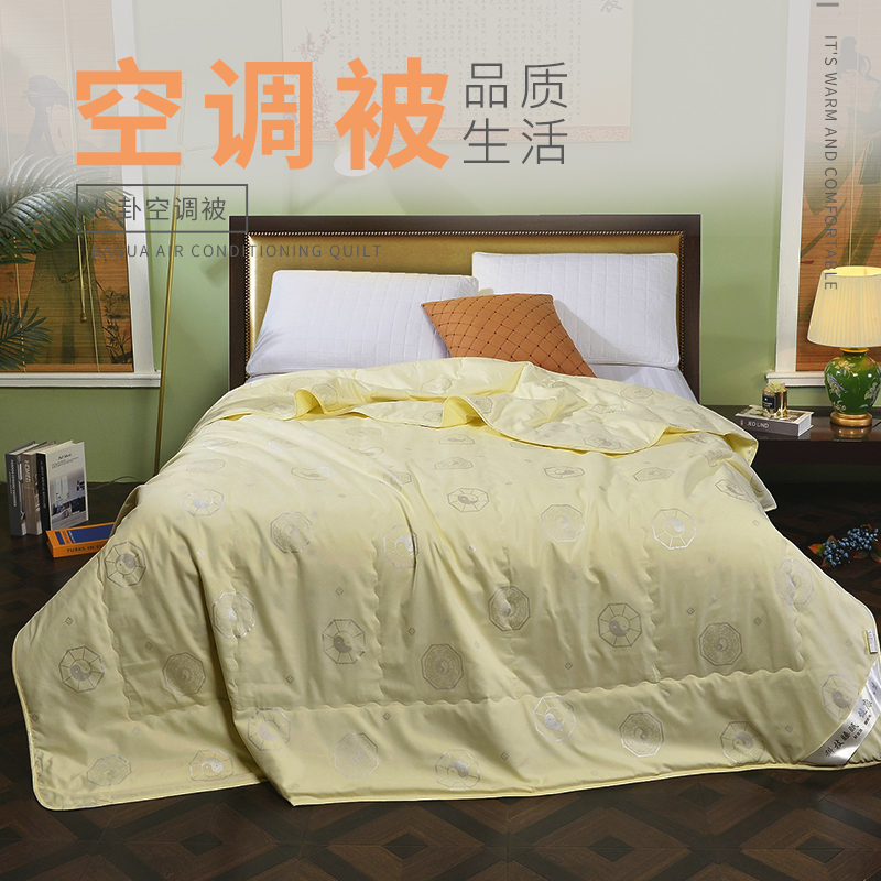 代代康 托玛琳磁疗空调被夏凉被八卦图薄被DD012