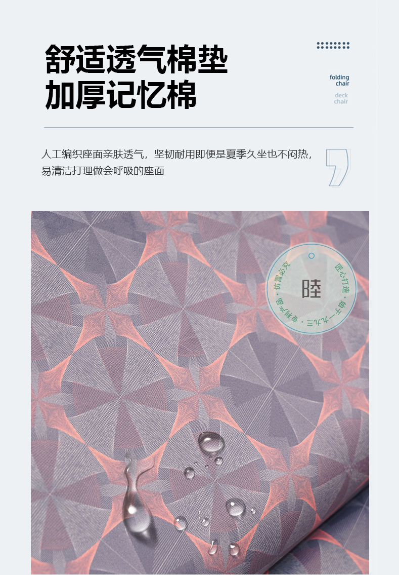 岁睡康冬夏两用折叠午休躺椅办公室午休舒适便携家用懒人休闲椅