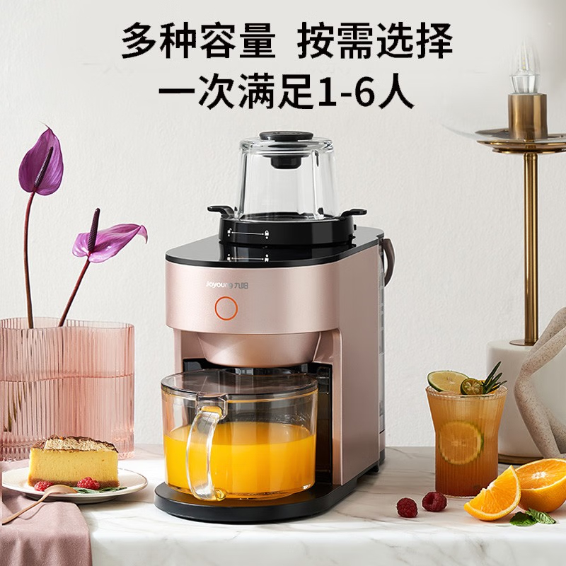 九阳（Joyoung） 新款低音破壁机Y751家用全自动0.3-1.2L不用手洗免过滤豆浆机榨汁机料理机（磨粉杯非产品赠送）