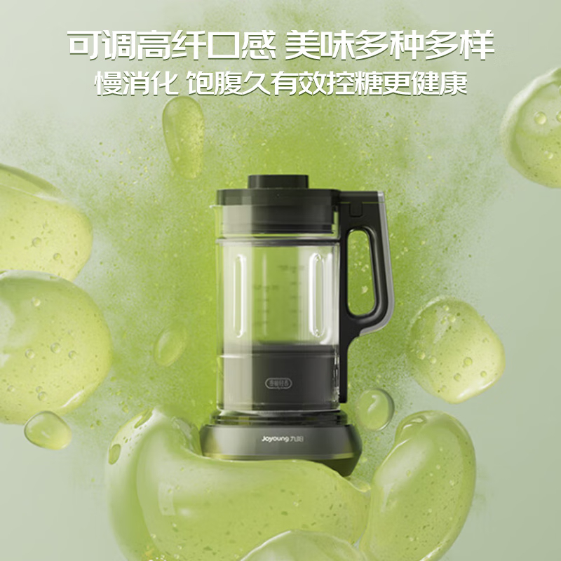 九阳（Joyoung） 新款低音破壁机不用手洗免过滤豆浆机榨汁机料理机