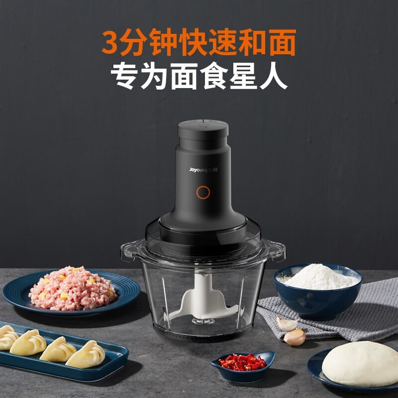 九阳（Joyoung）绞肉机家用 绞馅机 碎肉机 电动多功能料理搅拌机打肉机饺子肉馅蒜蓉机 搅肉机和面绞肉机大容量