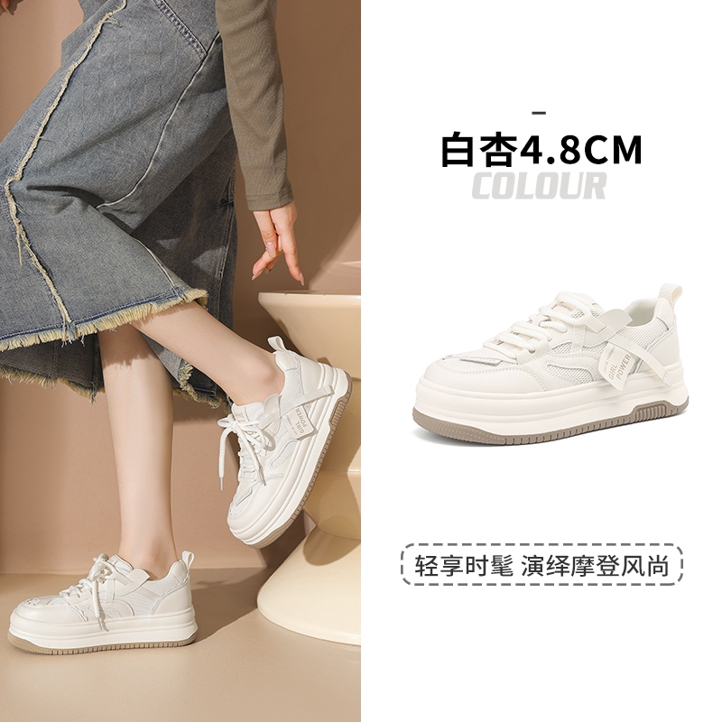 达芙妮网面厚底增高板鞋女款休闲鞋子4024101205