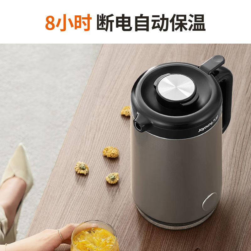 九阳（Joyoung）电热水壶家用1.5L大容量低音烧水壶自动断电双钢杯体物理保温保开水煲电水壶烧水壶K15FD-W970