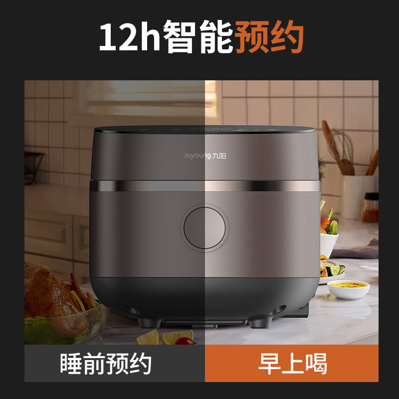 九阳智能预约多功能大功率4L大容量铁釜内胆电饭锅F-40TD02