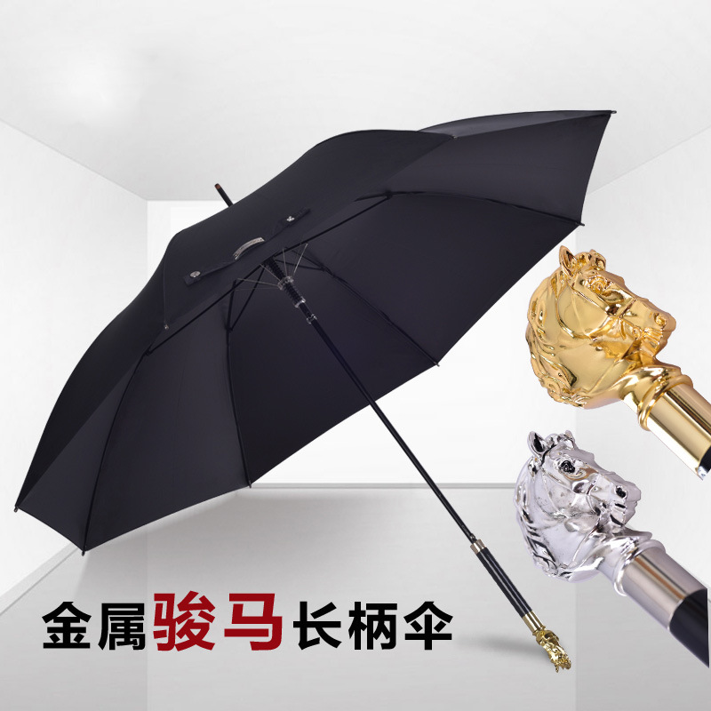 金属马头伞长柄动物头老虎头黑胶晴雨伞创意动物头造型礼品商务伞
