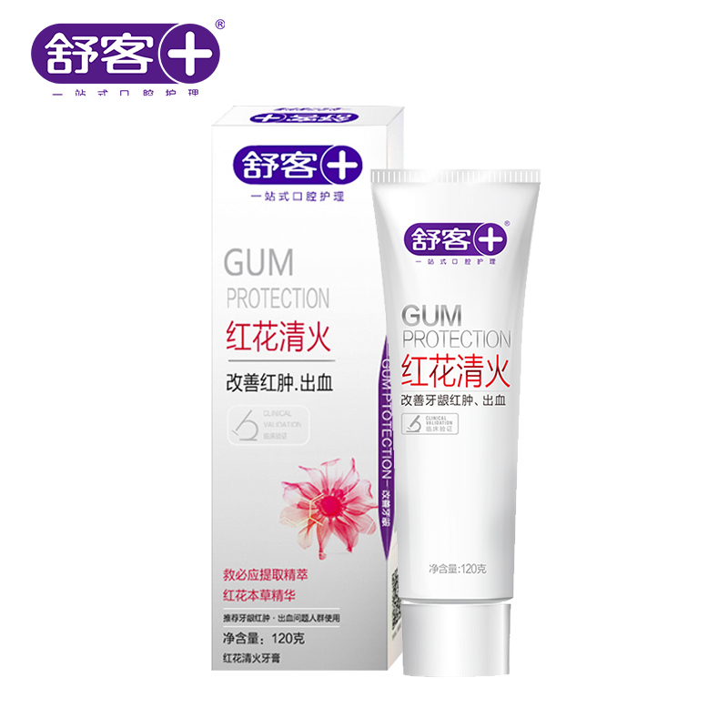 舒客ZHS-HH10 舒客红花清火牙膏120g