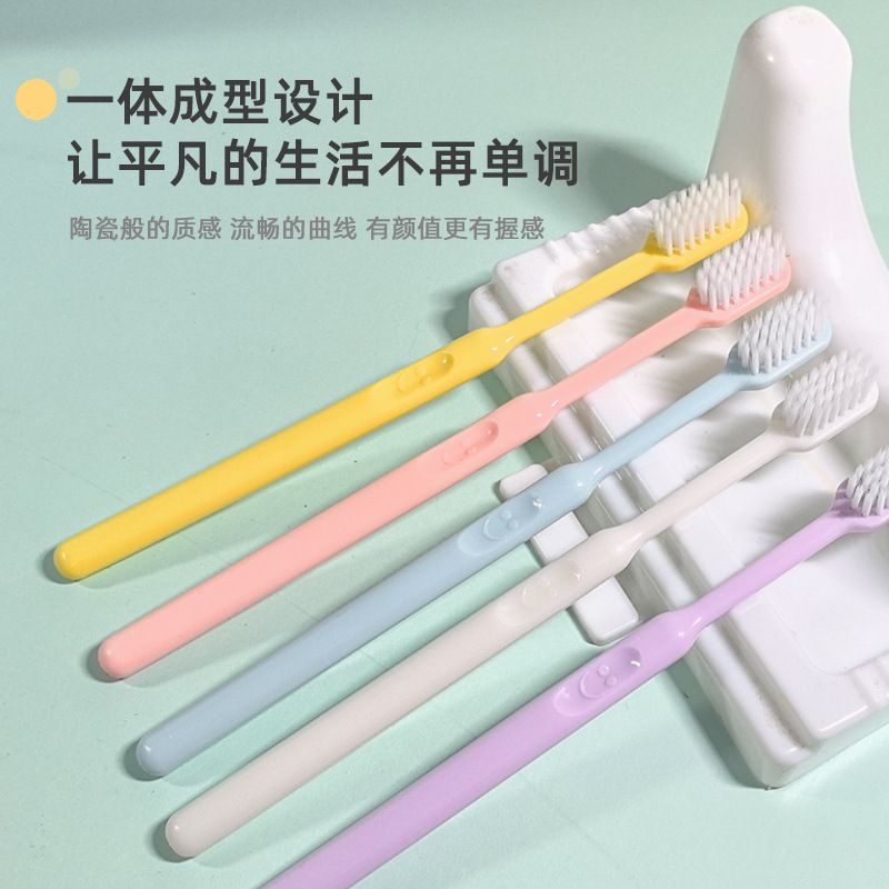 用牙刷高级感成人大人家用软毛套装宽头柔软清洁百货扬 州