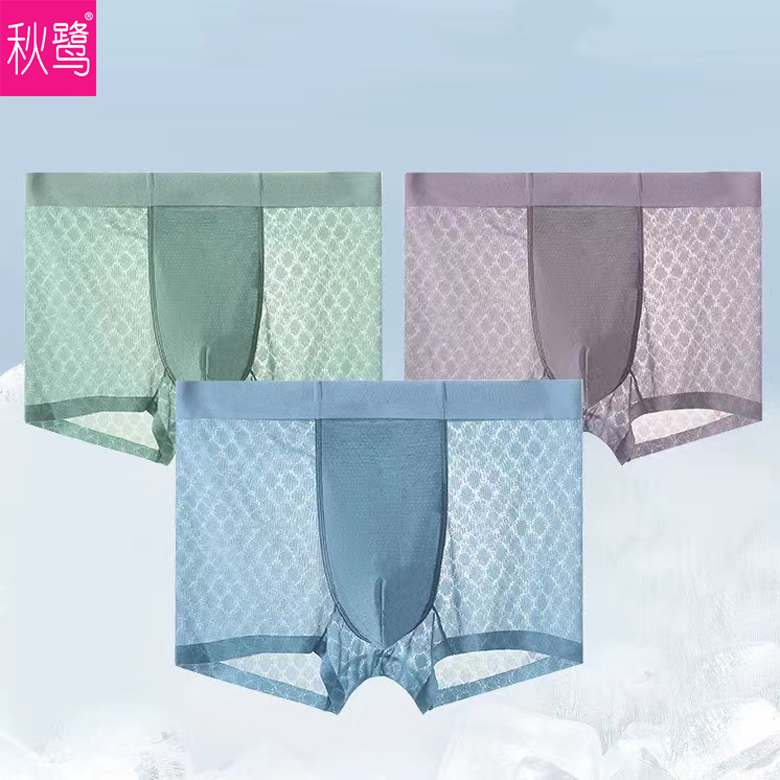 【秋鹭】2413款号冰丝轻薄无痕提花男平角内裤1盒3条