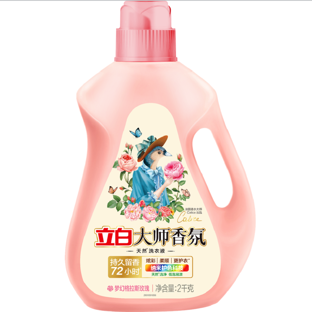 立白大师香氛洗衣液2kg