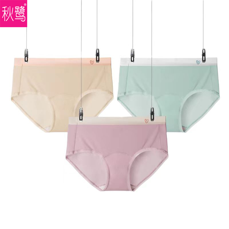 【秋鹭】2440款号冰丝纯棉加长裆女内裤1盒3条