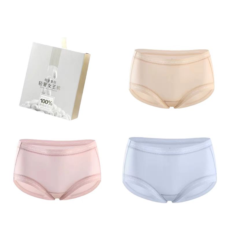 【秋鹭】2446款号冰丝蚕丝裆女面膜内裤1盒3条