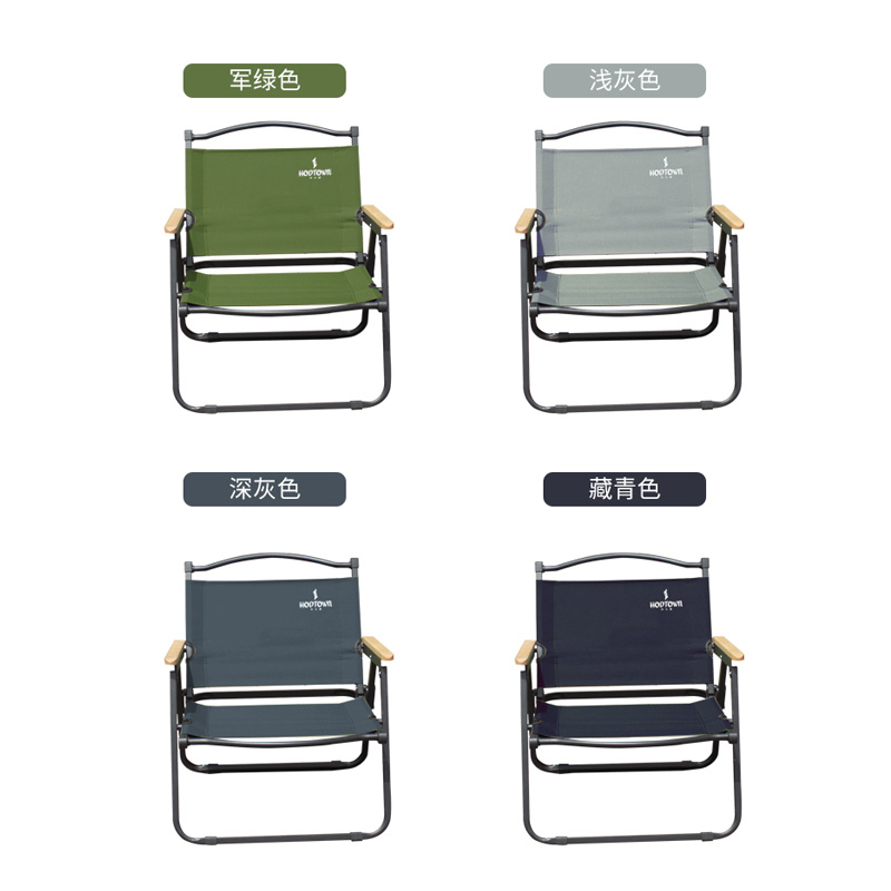 何大屋克米特折叠椅HDW1686