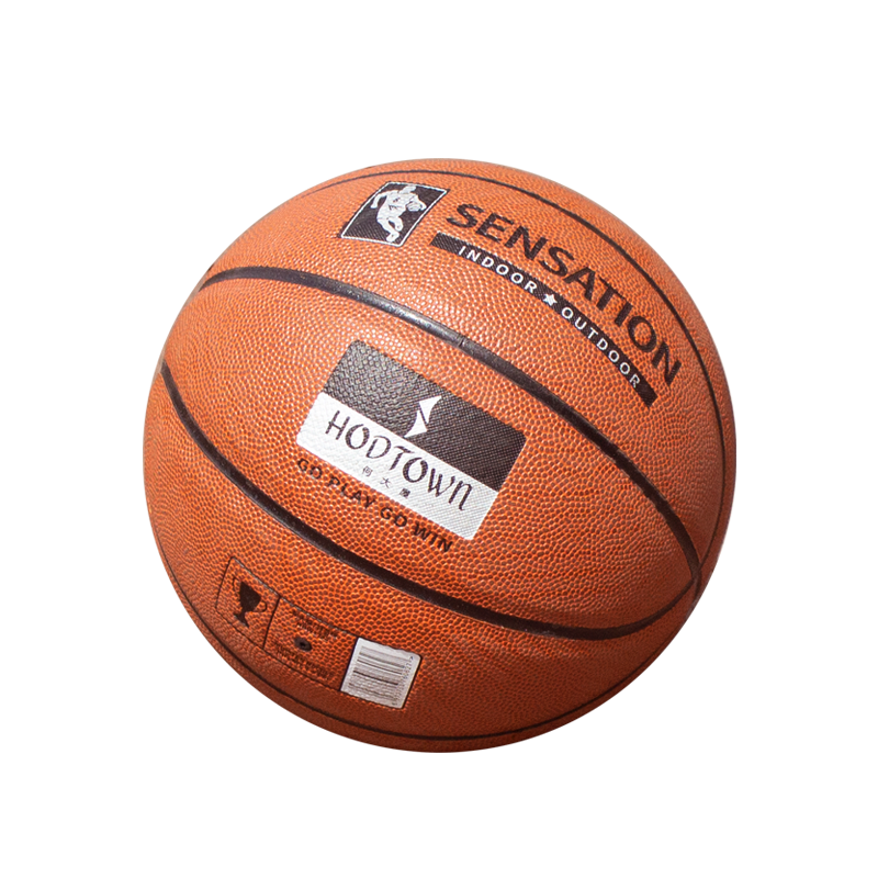 何大屋7号篮球HDW1722
