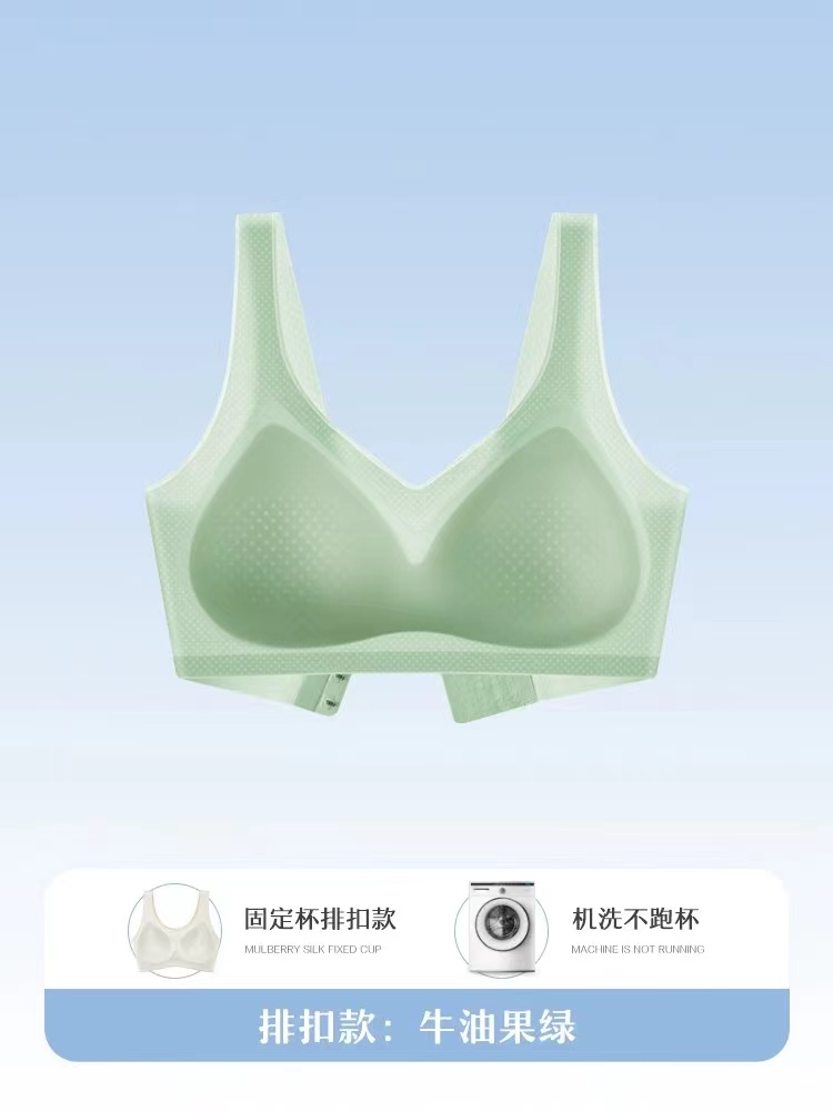 【秋鹭】款号2463超薄凉感蚕丝固定杯无痕文胸盒装