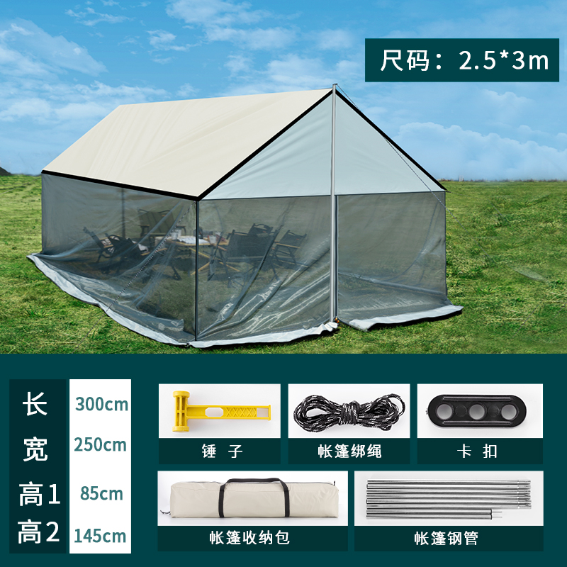 艾瑞迪210D牛津布料加厚镀锌铁管帐篷