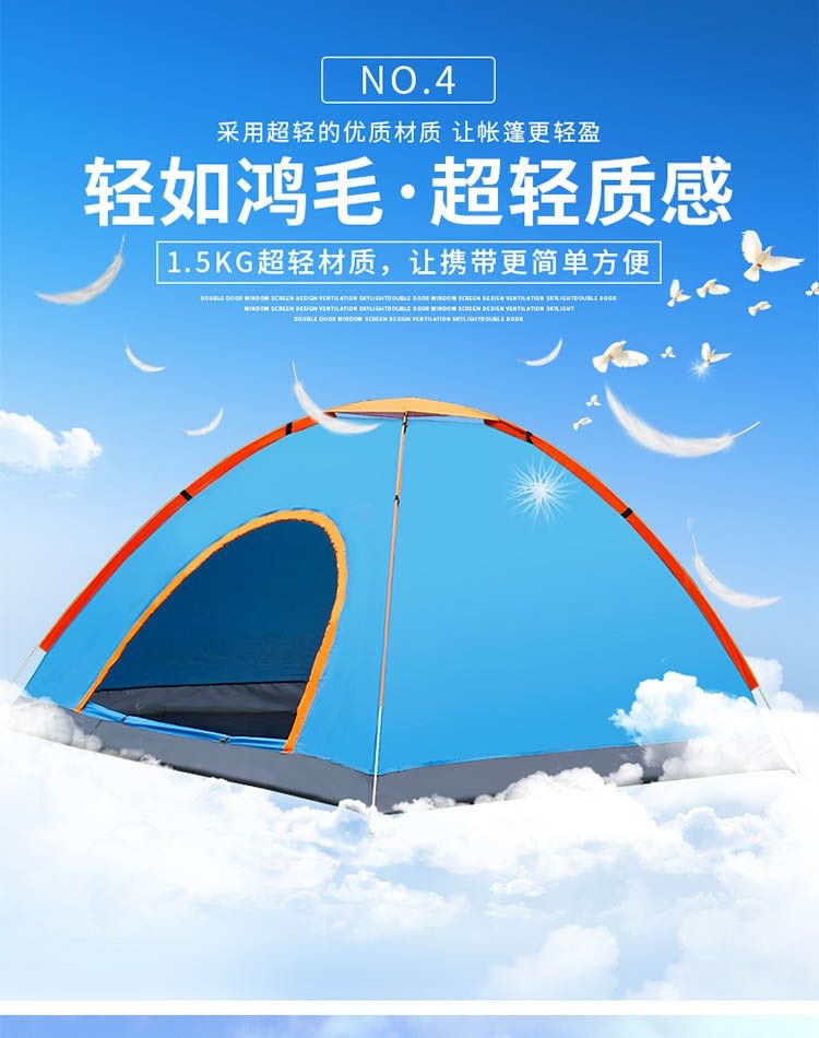 艾瑞迪手动户外露营公园游玩野外郊游帐篷 单门Q-006