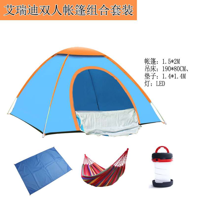 艾瑞迪手动帐篷组合户外露营公园游玩野外郊游帐篷ZQ-001 单门