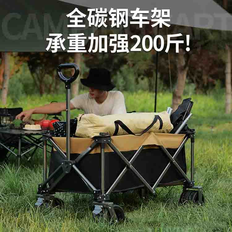 艾瑞迪聚拢户外野营车（不含桌面）R-501