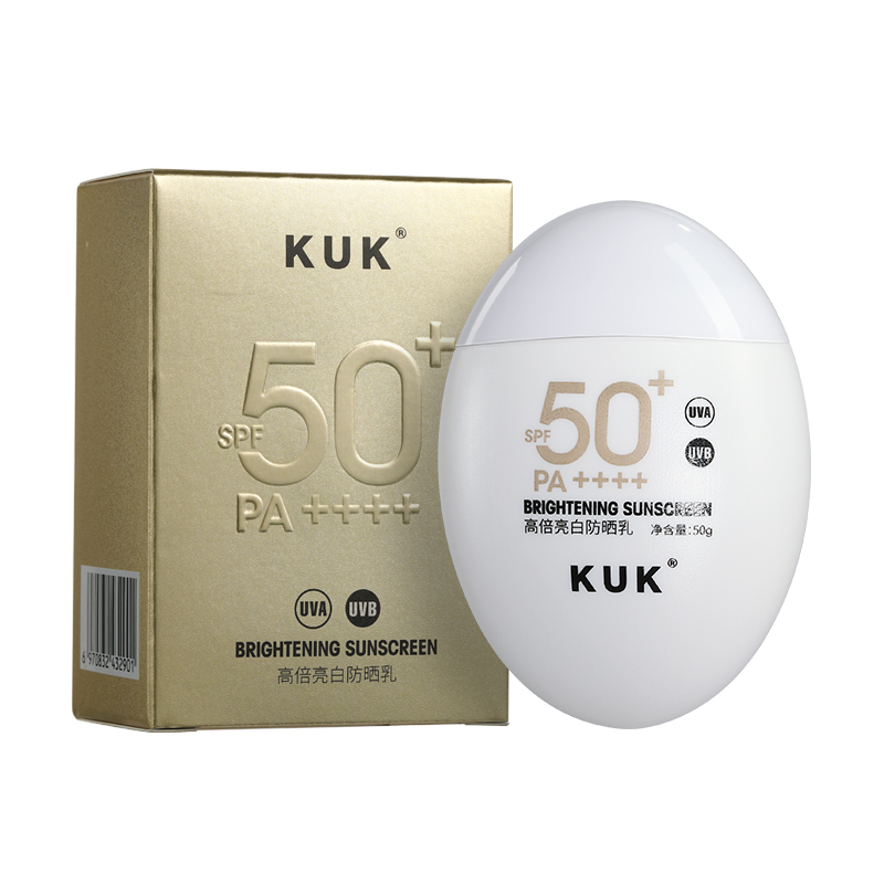 KUK高倍亮白防晒乳SPF50保湿防晒霜PA    防紫外线清爽不油腻50g