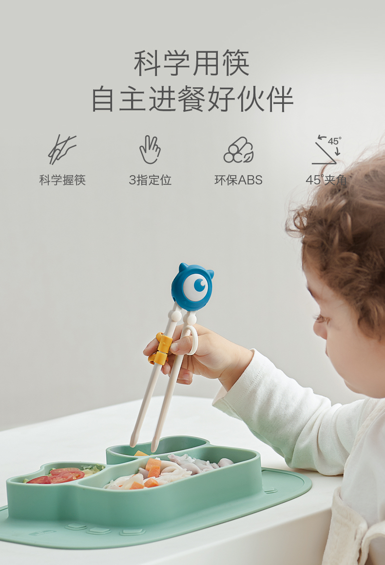 babycare儿童训练筷子1段2岁3宝宝练习学习小孩婴儿餐具工具器筷